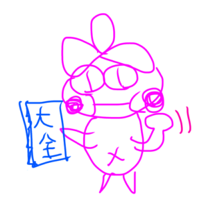 『アウトプット大全』を読んで実践したいと思ったこと10選