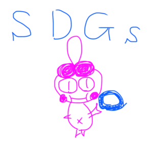 町広報誌「SDGsコーナー」連載始まりました！