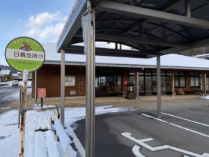 木曽町役場日義支所に公共交通機関で行く方法(バス・電車／徒歩)