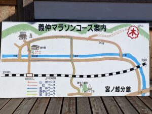 元旦に原野マラソンと義仲マラソンをはしごしてみた