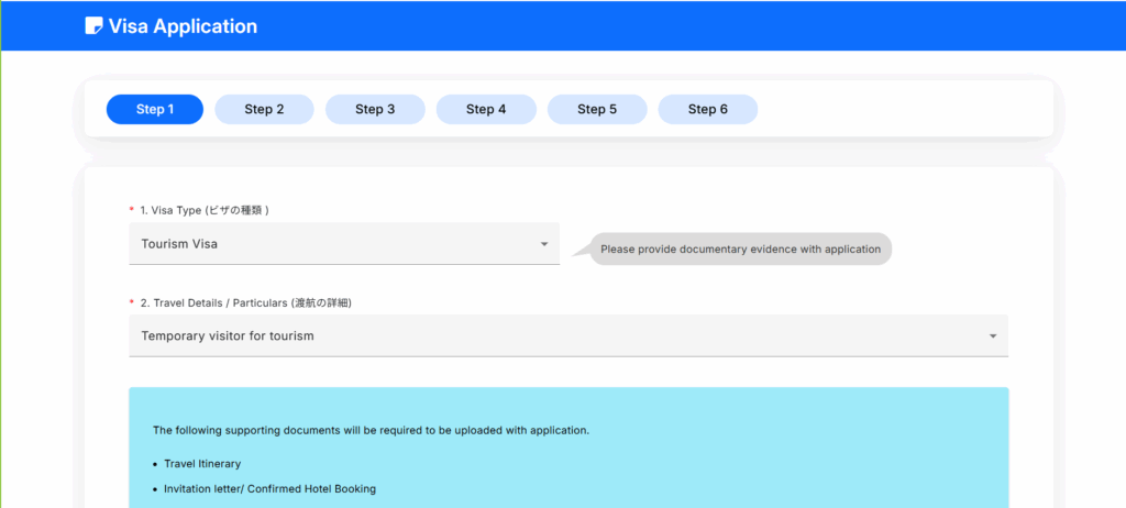 画像に alt 属性が指定されていません。ファイル名: %E3%82%B9%E3%82%AF%E3%83%AA%E3%83%BC%E3%83%B3%E3%82%B7%E3%83%A7%E3%83%83%E3%83%88-visa-application-1024x462.png